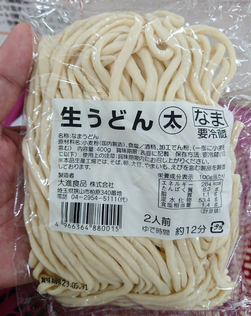 うどんから始まる物語 御徒町 吉池 最強魚屋 の地下１階はエッジが効いた商品の巣窟だったスズメ団 おもしろき事しかなきこの世をほじくり返す