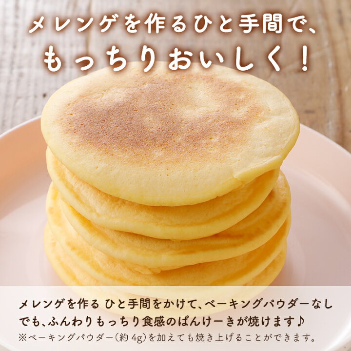 ベーキングパウダーなし 米粉 バナナTikTok