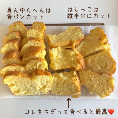 コーンブレッドロール コーンの風味とプチプチ食感がいい！ コストコ ひーたぱぱブログ