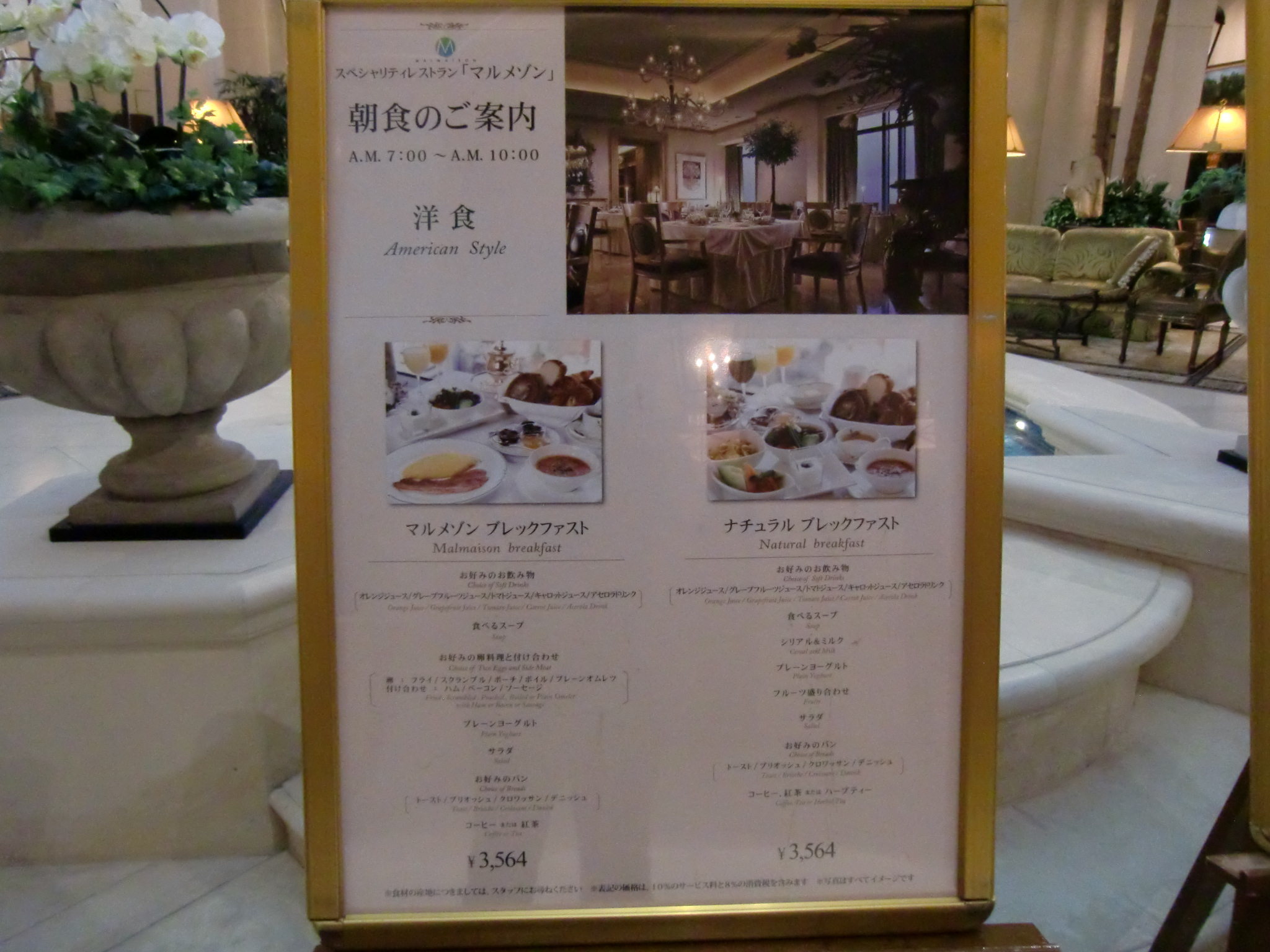 ランチビュッフェ予約 大阪府の駐車場ありのレストラン - OZmallレストラン予約