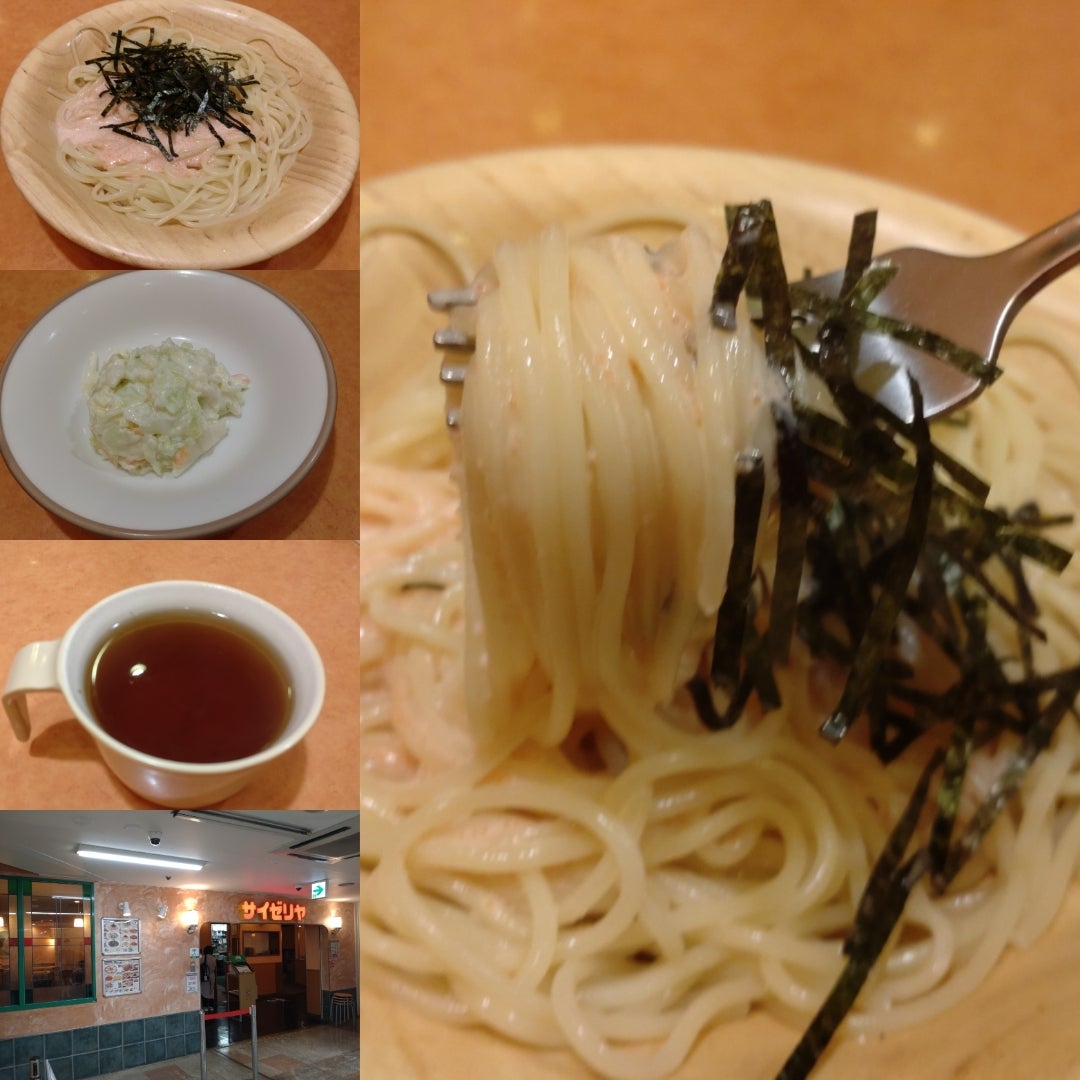 相変わらずの安定の美味しさ＆安さ♪新メニュー、エビのパスタは食べる価値あり！セイゼリヤ新川崎.jp