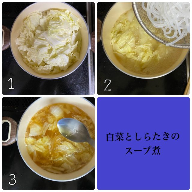 しらたきのおかか炒め