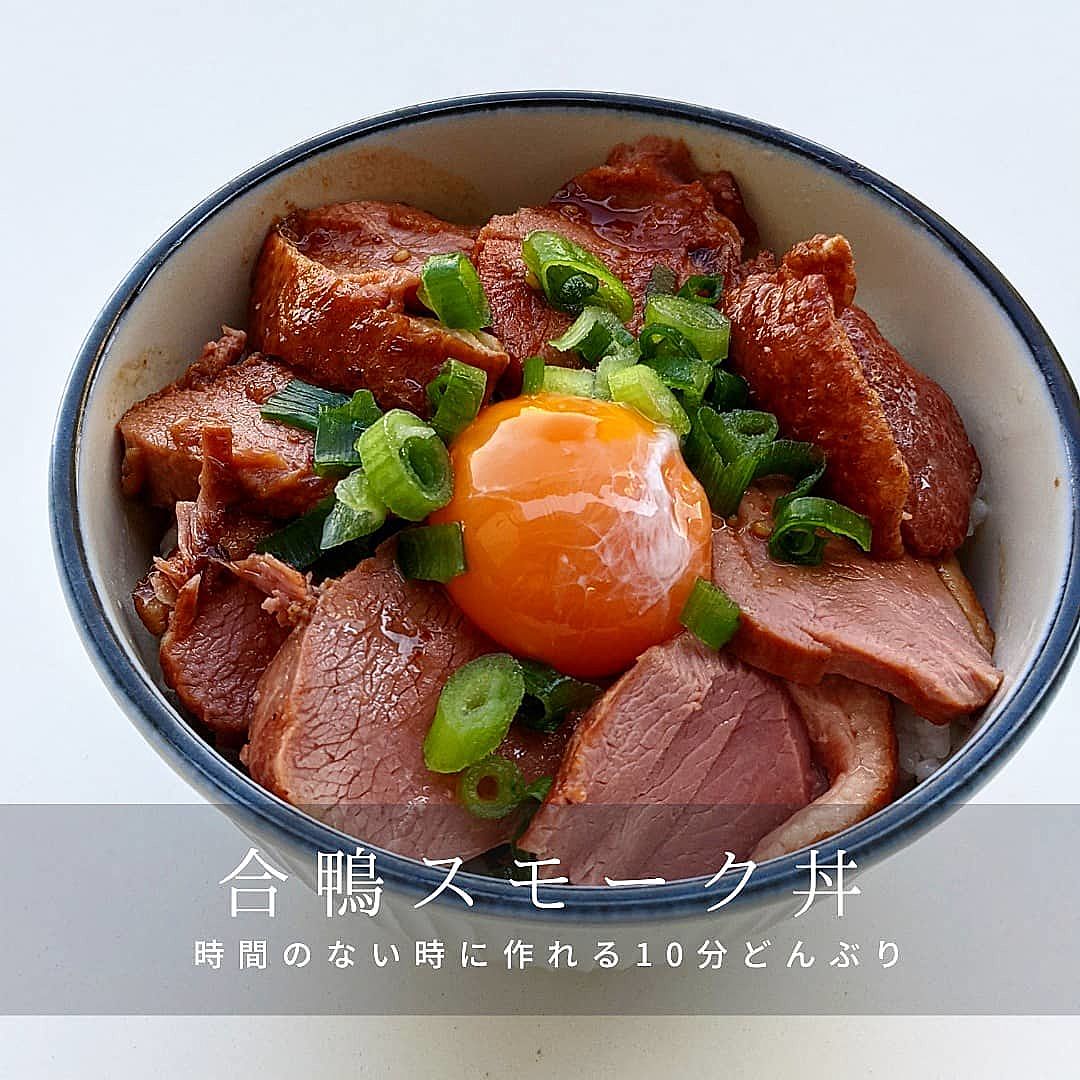 鴨肉のロースト マーマレードソース沢樹舞のおうちでごはん たべるのみんなで作る楽しく幸せな「食」サイト