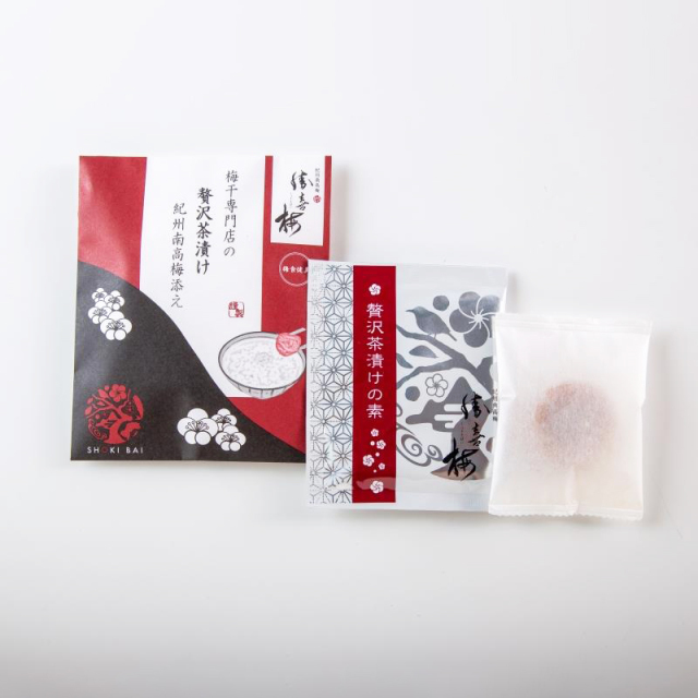 父の日 惣菜 ギフト送料無料 勝喜梅 梅干専門店の贅沢茶漬け 紀州南高梅入 10袋和歌山 しょうきばい 大粒 国産 梅干し うめぼし 内祝い: ギフト&グルメ北海道 - 通販 - Yahoo!ショッピング
