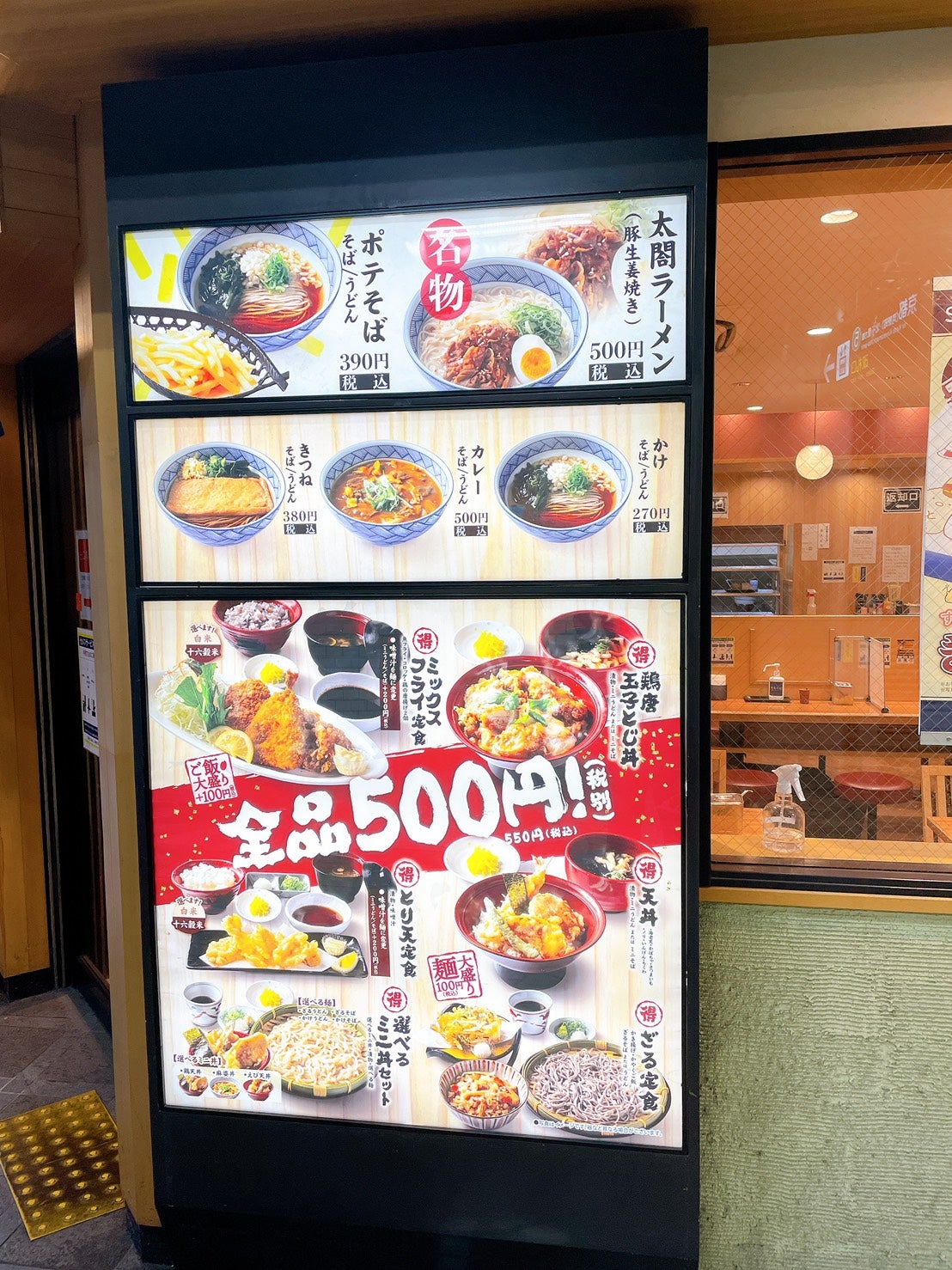 大阪のお菓子 阪急十三駅構内で買える大阪銘菓！喜八洲総本舗のみたらし団子と酒まんじゅう。 - 月餅teatimeのblog