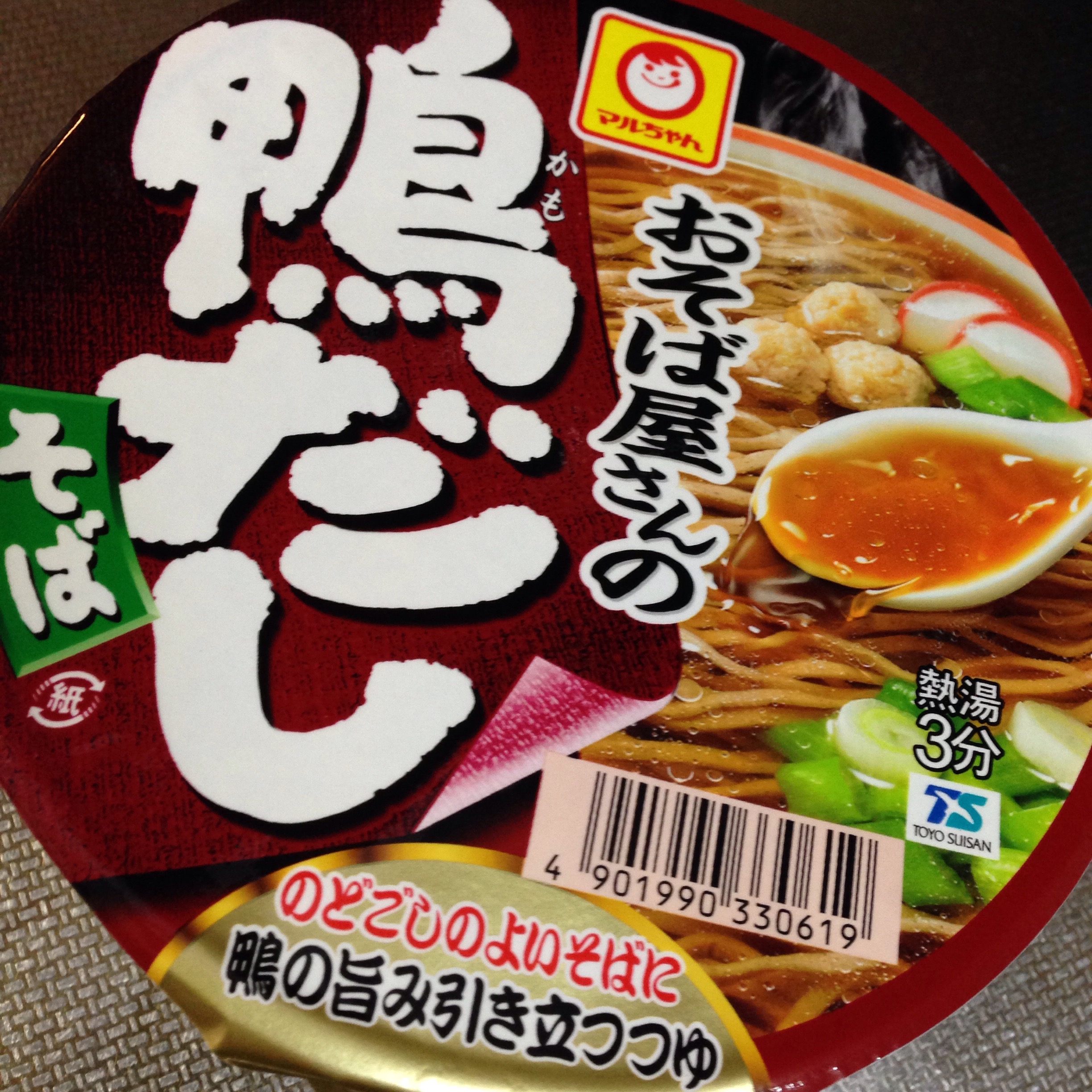 高評価 マルちゃん 鴨だしきつねうどんの感想・クチコミ・値段・価格情報 もぐナビ