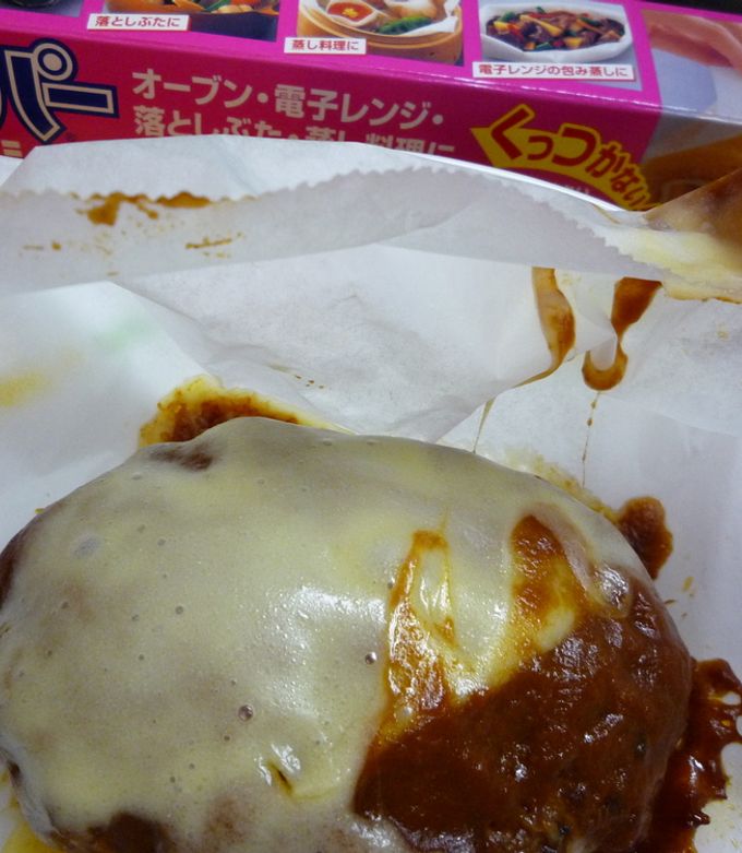 基本からアレンジまで！思わずつくりたくなる「ハンバーグ 包み焼き -オーブン」のレシピ集クックパッド