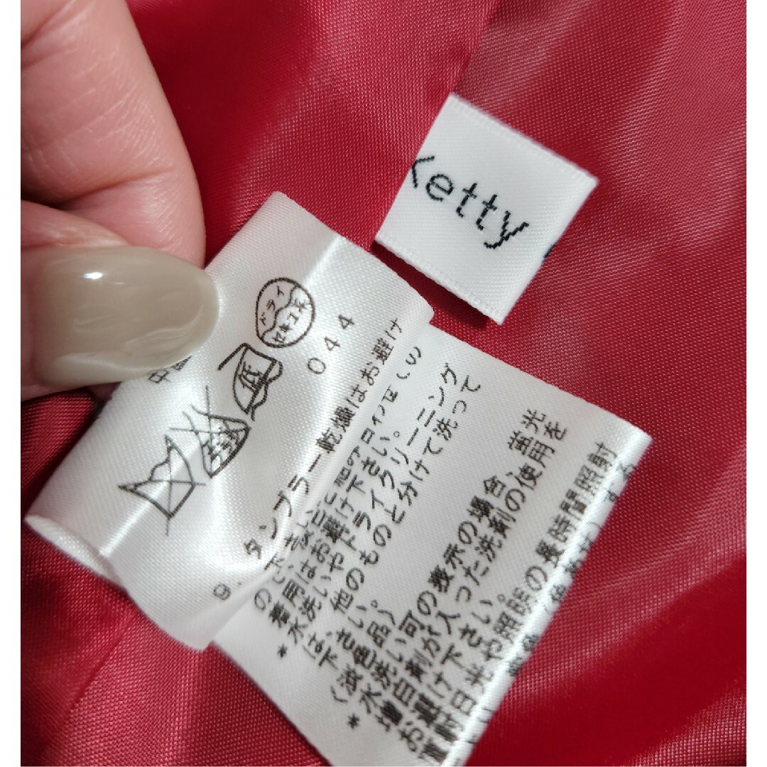 ワンピース今週のワンピクザン松田優作ガープコビーsword第1081話”黒ひげ海賊団10番船船長クザン”