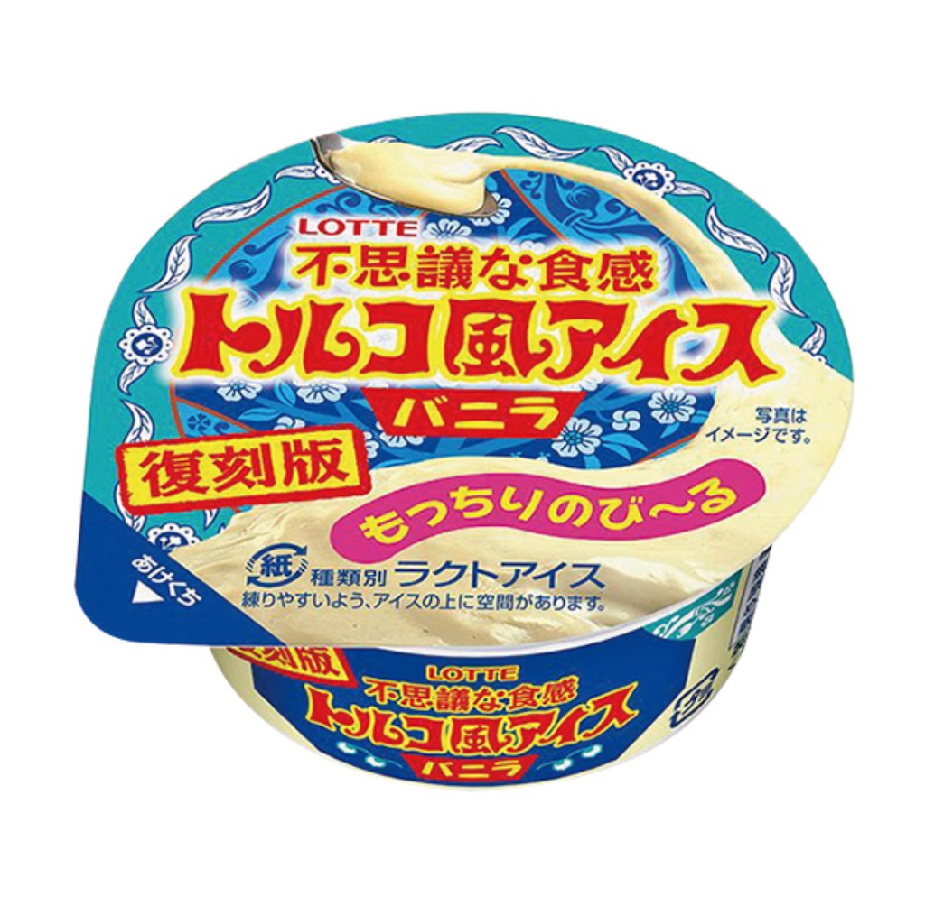 ファミリーマートトルコ風アイス チョコチップミント 期間限定 ファミマ限定コンビニ アイス レビュー