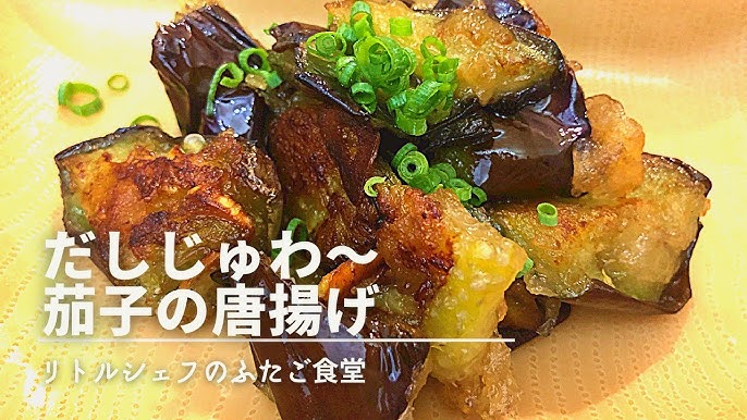 バズレシピ♪絶品なす唐揚げ by noaさんクックパッド簡単おいしいみんなのレシピが392万品