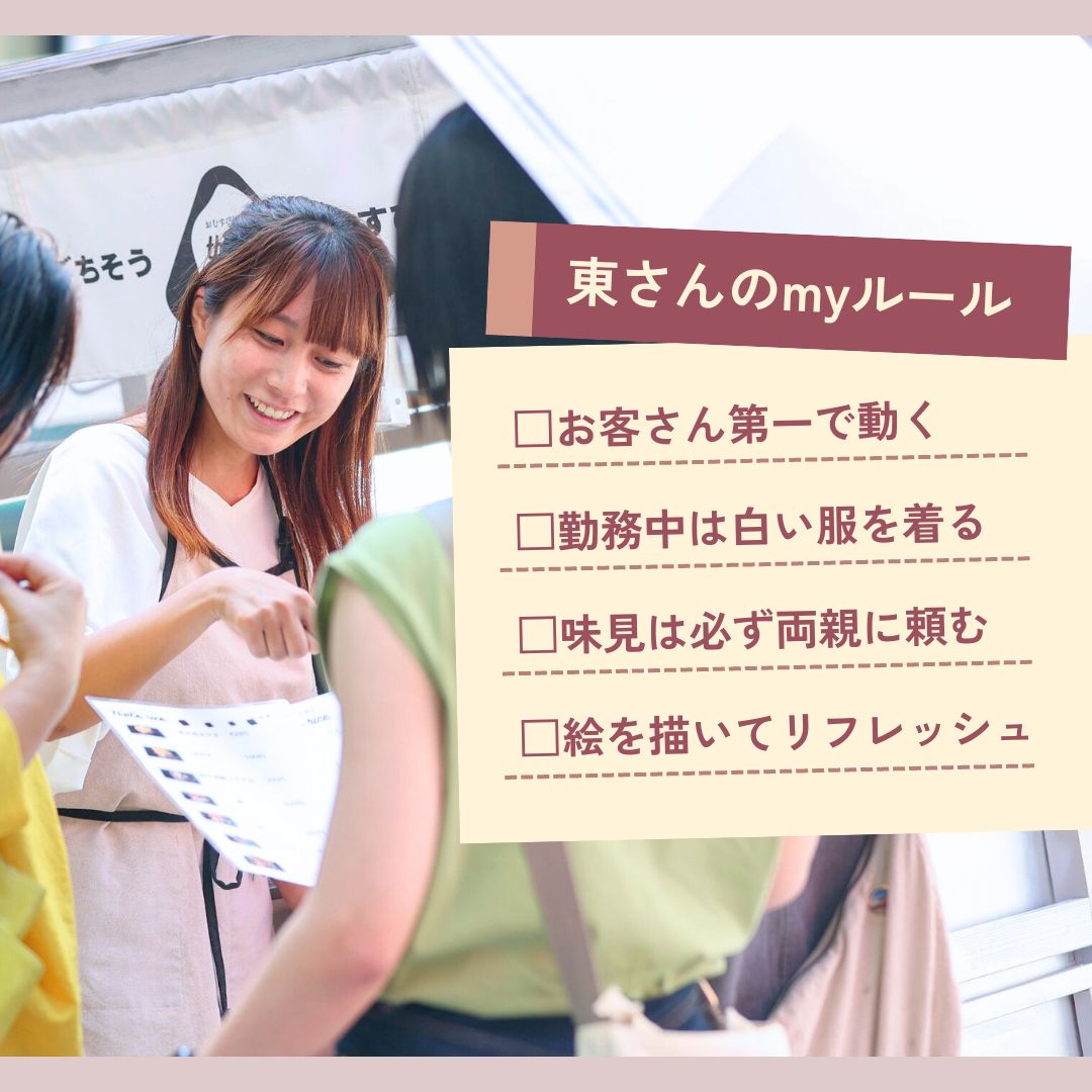 おにぎり屋台 おねいさんTikTok