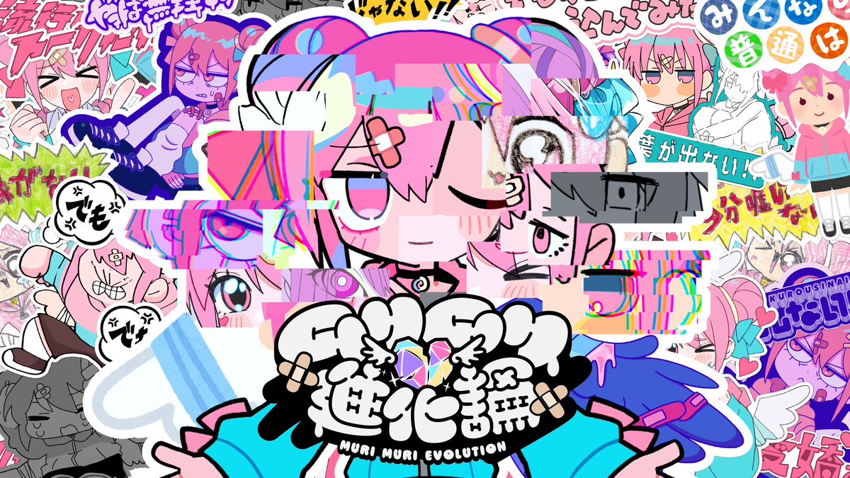 ぬくぬくにぎりめし×ヴィレッジヴァンガード ～描き下ろし含む限定デザインでコラボグッズ発売決定！！ ～株式会社ヴィレッジヴァンガードコーポレーションのプレスリリース