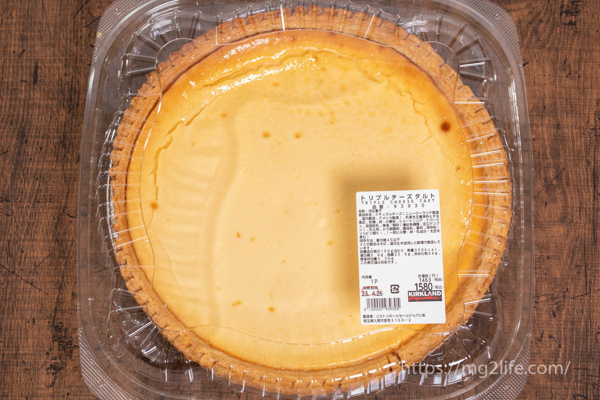コストコのトリプルチーズタルト冷凍保存の方法は？解凍やアレンジ例を紹介