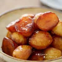 新じゃがいもの煮っころがしトキワさん家のキッチン