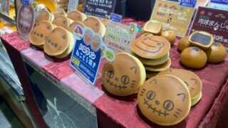 楽天市場 黒松 どら焼きの通販