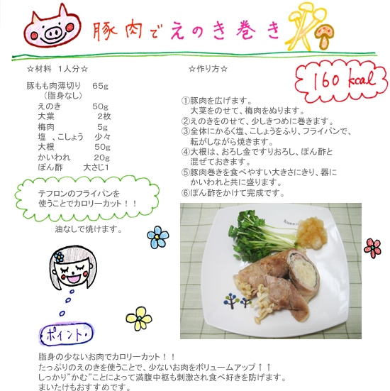 簡単・お手軽！豚肉の人気レシピ86品。豚肉の料理に迷ったらコレ！ビール女子