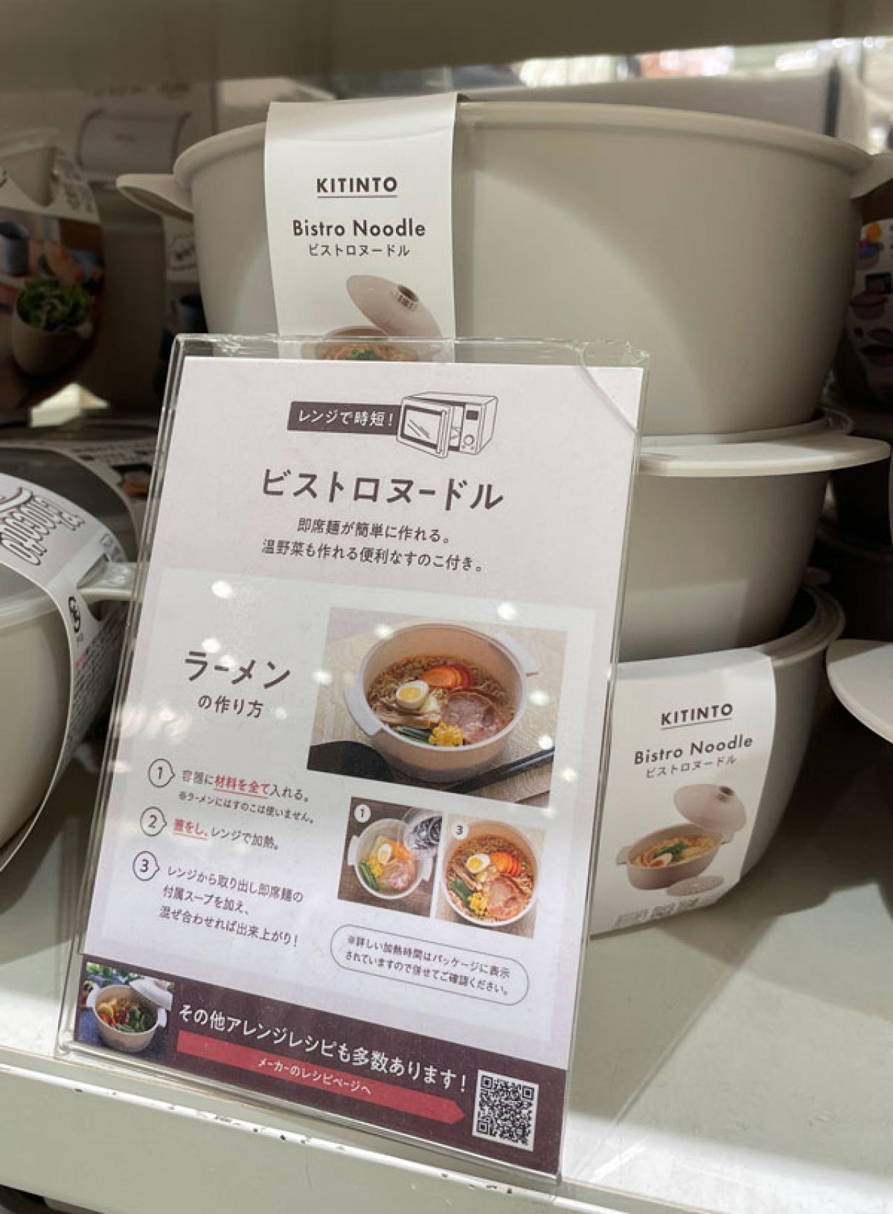 ビストロヌードル☆金慶順のブログ