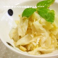 材料2つ 「キャベツ」の簡単＆絶品レシピ5選♡晩ごはんのメインおかずにぴったり！4yuuu