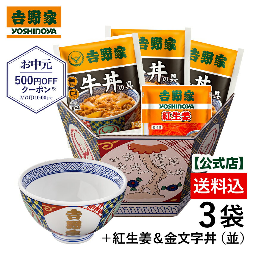 吉野家のヤンニョムから揚げ丼をMajor Ursaさんが1.02KMと辛ジャッジ！辛メータ