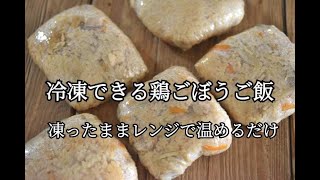 冷凍ごぼうのおすすめ人気ランキング 2025年10月マイベスト