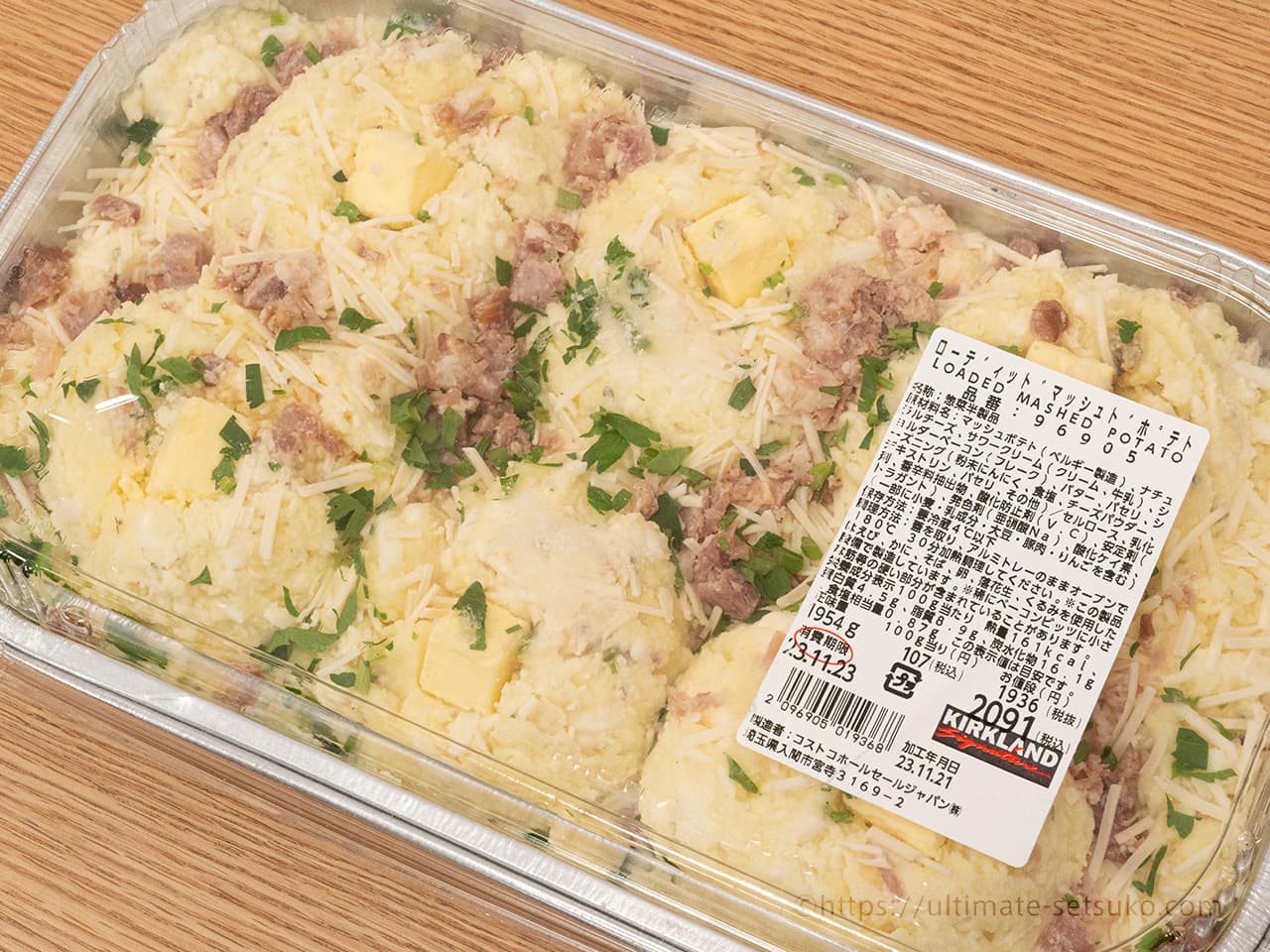 コストコの乾燥マッシュポテトを使って牛肉100%のコロッケ コストコ マッシュポテト アレンジ 牛ミンチ コロッケ