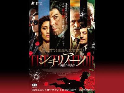 シチリアーノ by 明田川荘之Shoji Aketagawa藤川義明Yoshiaki Fujikawa翠川敬基KeikiMidorikawaAlbum, Avant-Garde Jazz : Reviews, Ratings, Credits, Song list- Rate Your Music