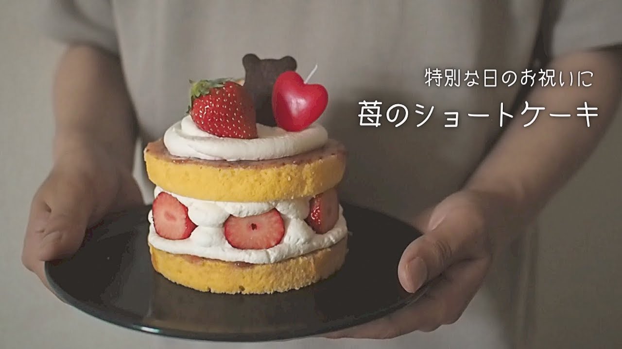 誕生日は手作りで決まり！簡単にできる人気バースデーケーキのレシピ9選ネスレ日本 製品情報サイト