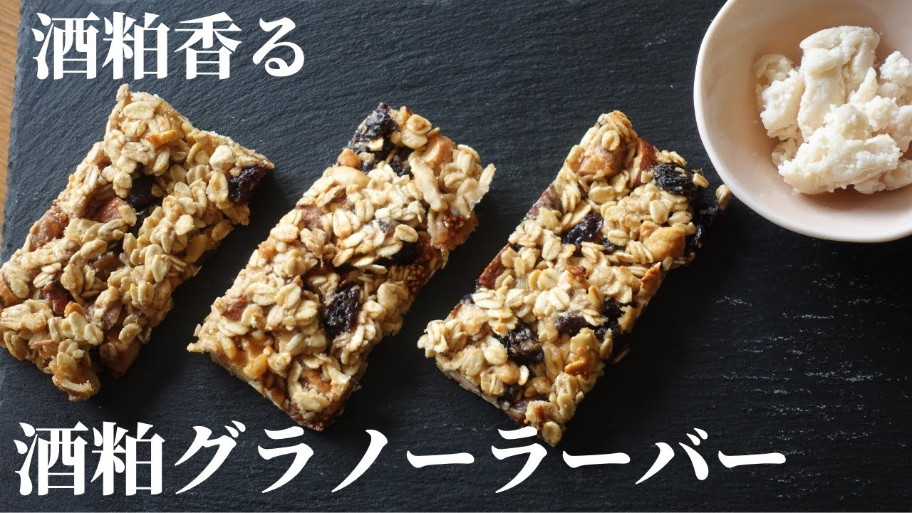 酒粕グラノーラサンデー❣️』by catherine.y : 福光屋 松屋銀座店 - 有楽町 日本酒バー食べログ