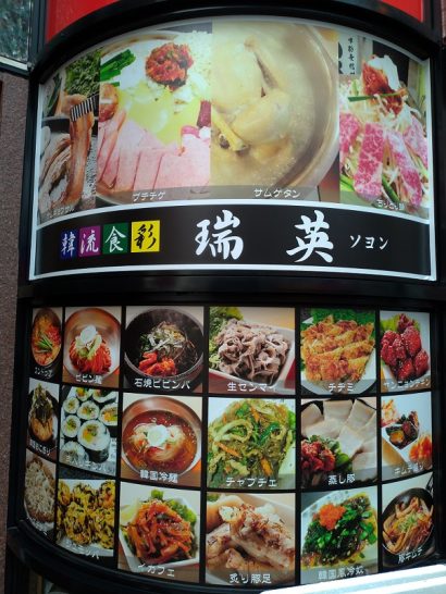 瑞英-北新地本店@soyon_kitashinchi• Instagram photos and videos