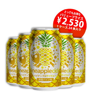 谷尾食糧工業 「業務用」パイン缶スライス 1セット 3号缶 10枚 ×24缶直送品- アスクル