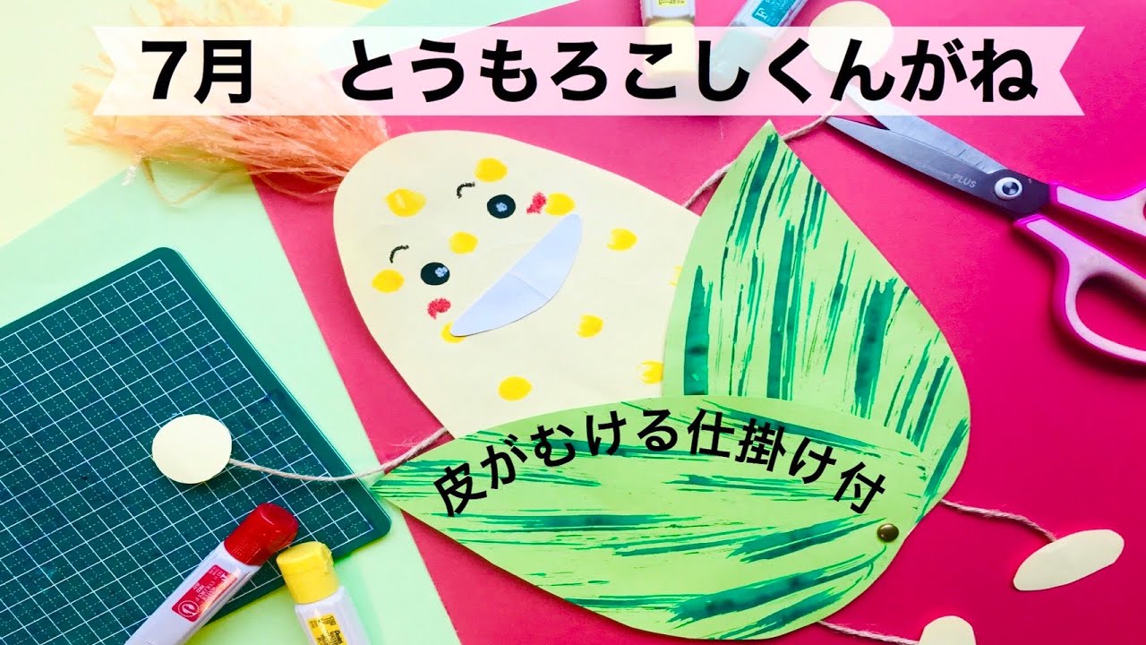 モニカ採用チーム on X: 