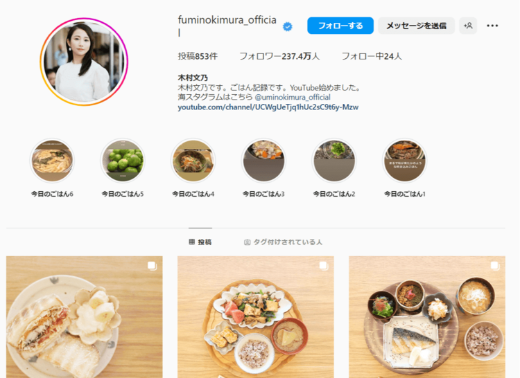 木村 文乃さん「も、クラシル。」国内最大レシピ動画サービス kurashiruクラシルのTV CMが4月4日 火 より放送開始クラシル株式会社のプレスリリース