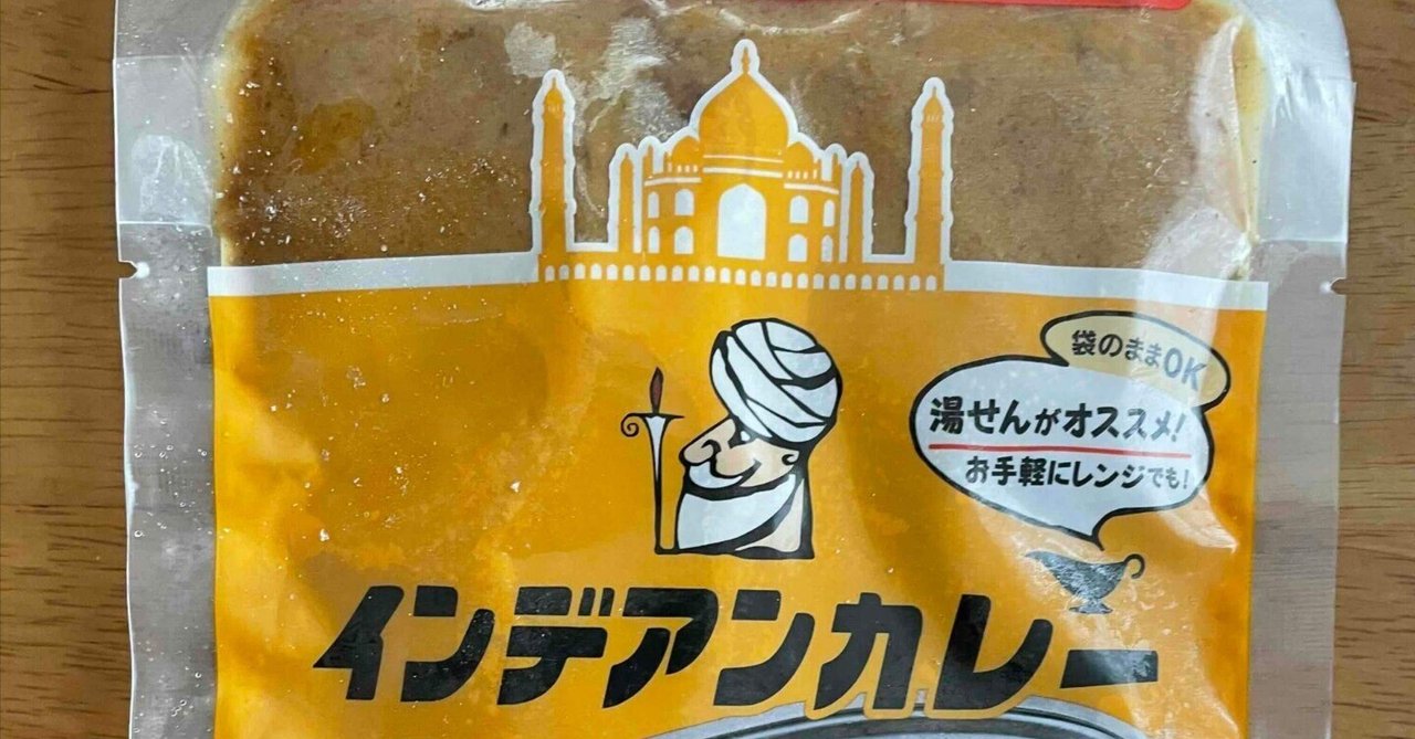 王様のカレー🍛本格インドカレー@ohsama_curryX