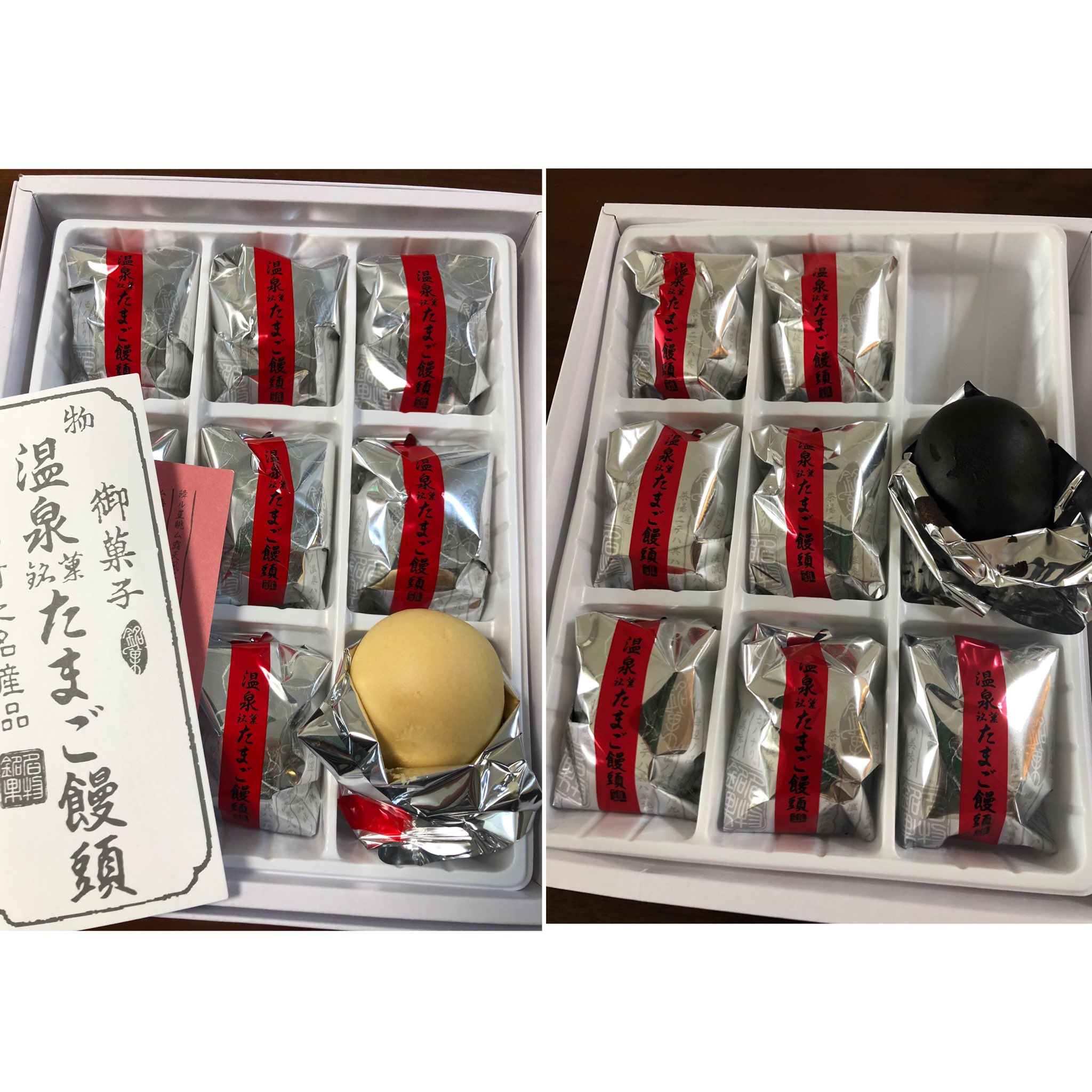 藤岡市藤岡「成田屋」のたまご饅頭カゴハラネット籠原・熊谷・深谷のグルメ情報埼玉県