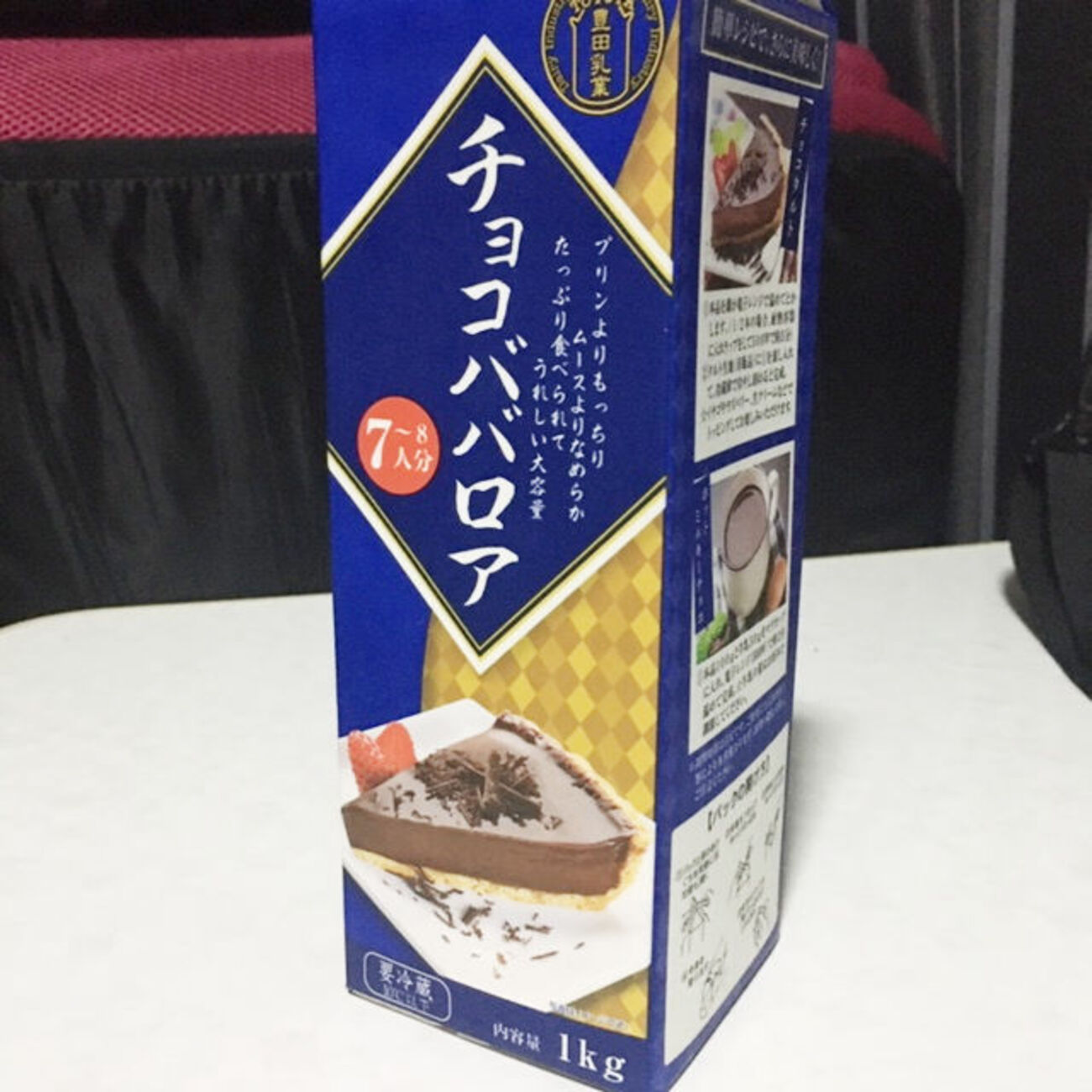 業務スーパー チョコババロア248円 - YouTube