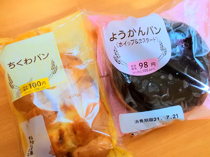 中評価 セイコーマート にぎわいパン屋通り ようかんパン ホイップ＆カスタードの感想・クチコミ・値段・価格情報 もぐナビ