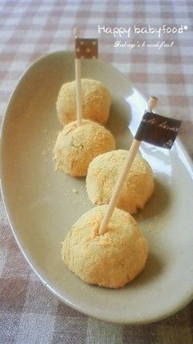 なあ栄養士ママのラクうま離乳食マネして簡単！冷凍ストックレシピ→@naa_babygohan こんばんは！栄養士ママのなあです。今日は＼甘うま！さつまいもスティックさつまいもって甘くて美味しいよね☺️ ひと工夫するだけで さらに美味しく食べられるよ