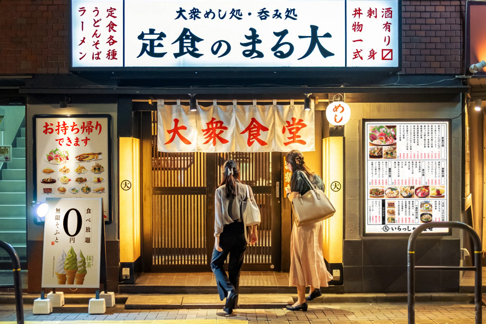 大衆食堂イラスト無料イラスト・フリー素材なら「イラストAC」