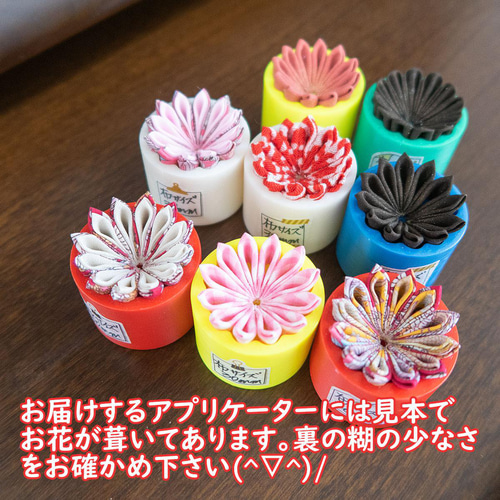 リターンのご紹介～後藤先生がつくるつまみ細工の作品と羽二重四匁の生地大ボリュームプラン～ - CAMPFIREキャンプファイヤー