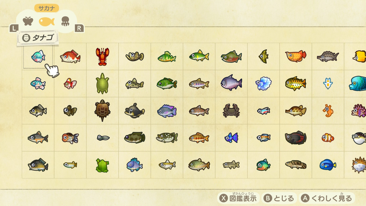 あつまれどうぶつの森攻略 「野菜」の種類と入手方法ゲームセカイ