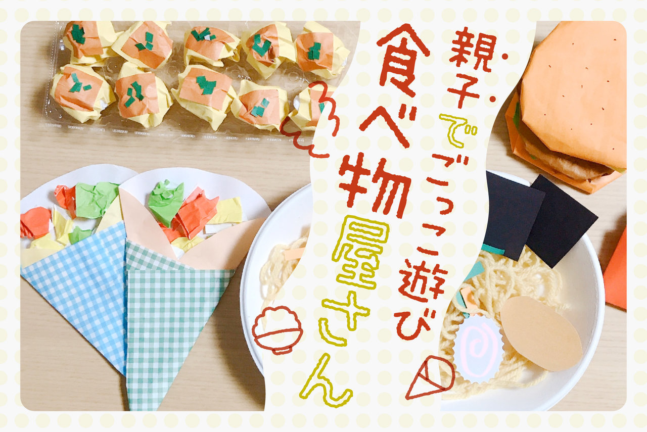 こんばんは🌝 わたこ先生です☆ . 本日は、 1・2歳児向け☆食べ物の製作のご紹介です🥞♥︎ バターとはちみつのパンケーキを作ります☺️♥︎ . ○ 製作内容、作り方、製作ポイントは画像を見てね🙆‍♀️♥︎ ○作り方ページの保育者の準備、援助→保 と記載しております