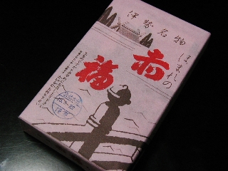 三重県伊勢市のお土産 赤福ぜんざいを自宅でいただける幸せ