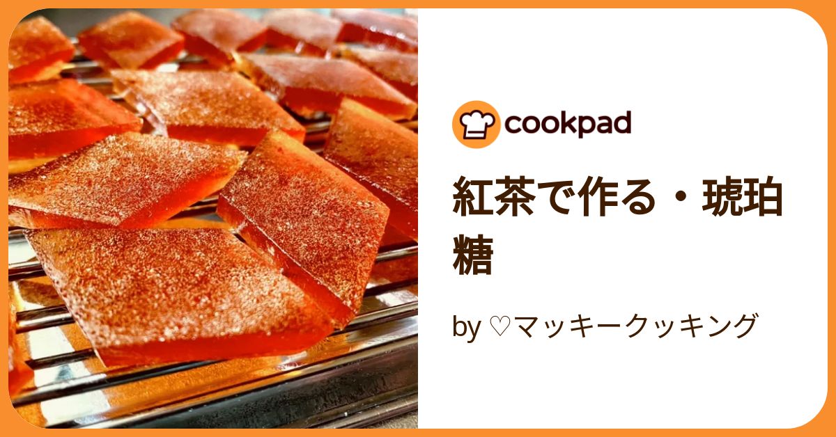 楽天市場 魔法の琥珀糖と紅茶のこだわりギフト MLお中元 お歳暮 ギフト プレゼント 琥珀糖 紅茶 和菓子 宝石 魔法 天然色素 キラキラおすすめ 鉱石 : 魔法の琥珀糖