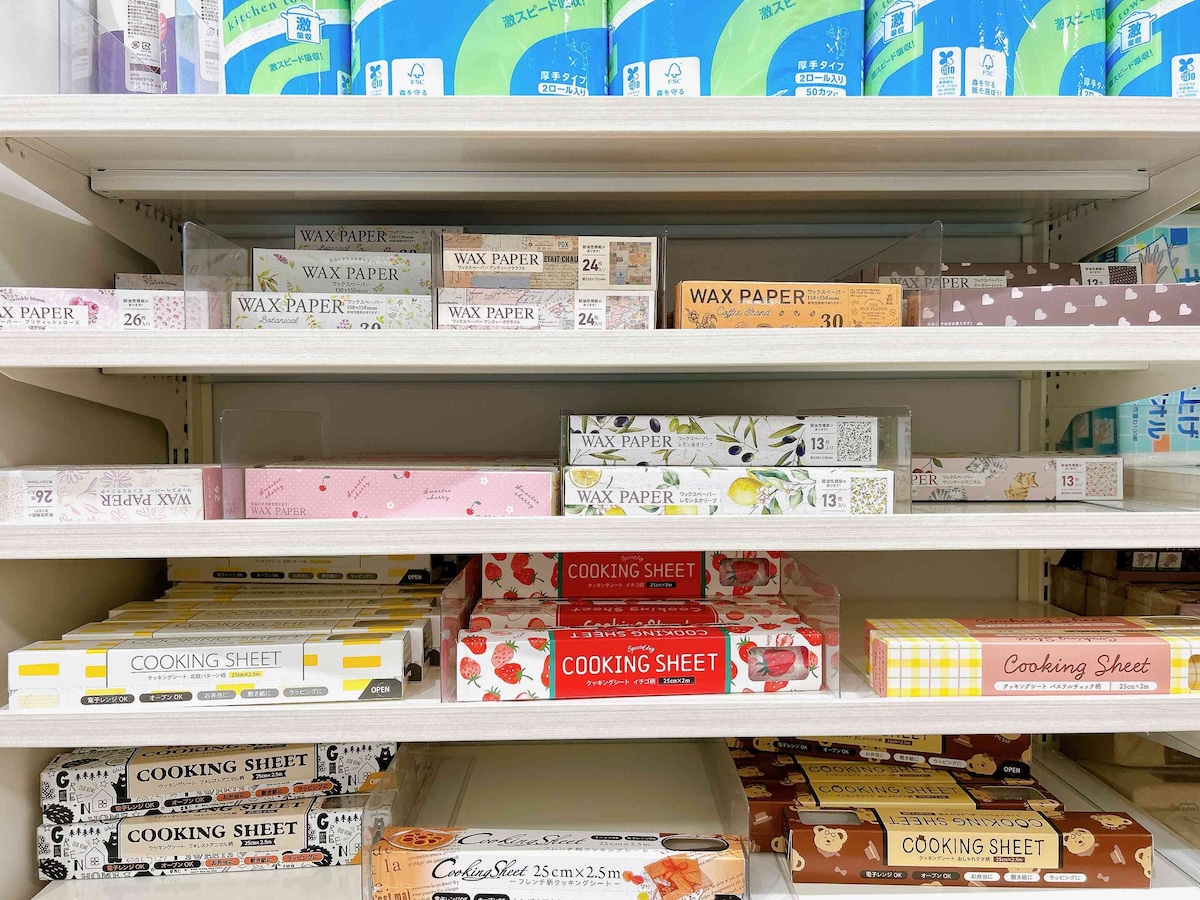 100均セリア「ハンバーガー用バーガー袋・ペーパーバッグ」 - natsuma.jp どこで買える