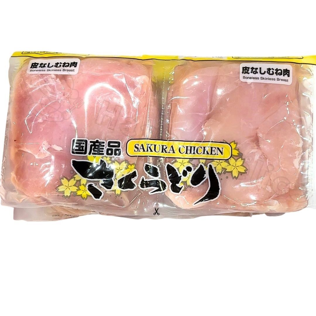 コストコ最強コスパ「国産さくらどり2.4kg」を食べ尽くす簡単レシピ。ご飯もお酒も進む！ヨムーノ