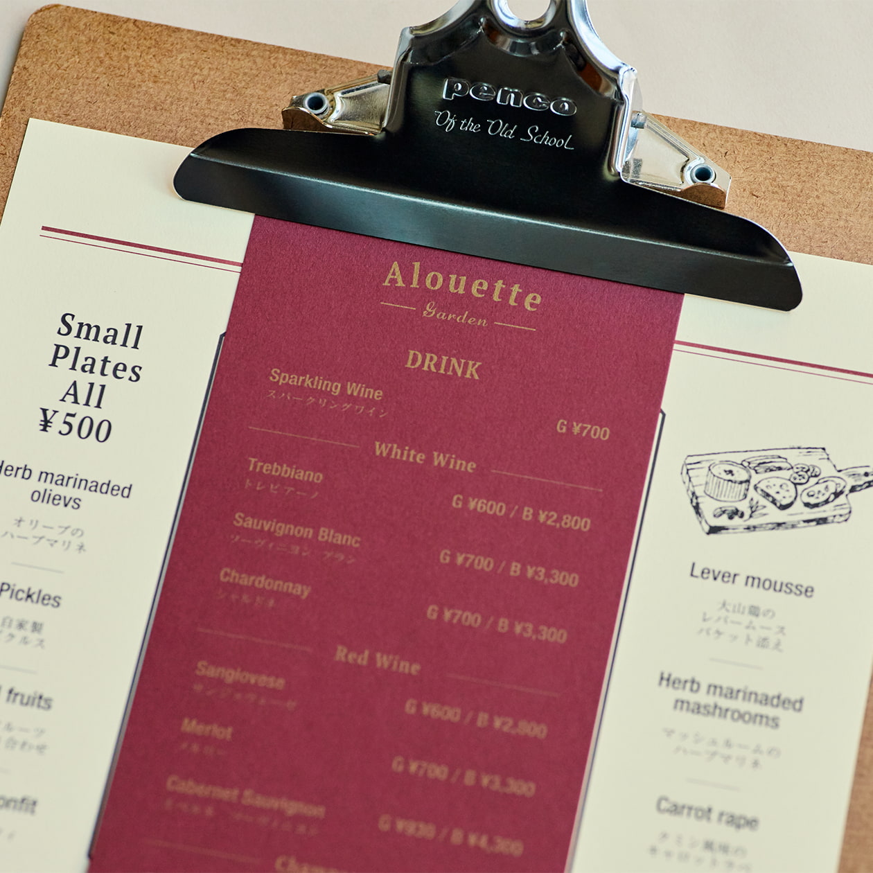 フランス料理のコースやランチメニューのご案内に活用できるメニュー表のデザインテンプレート イラストボックス「プレミアム」テンプレート