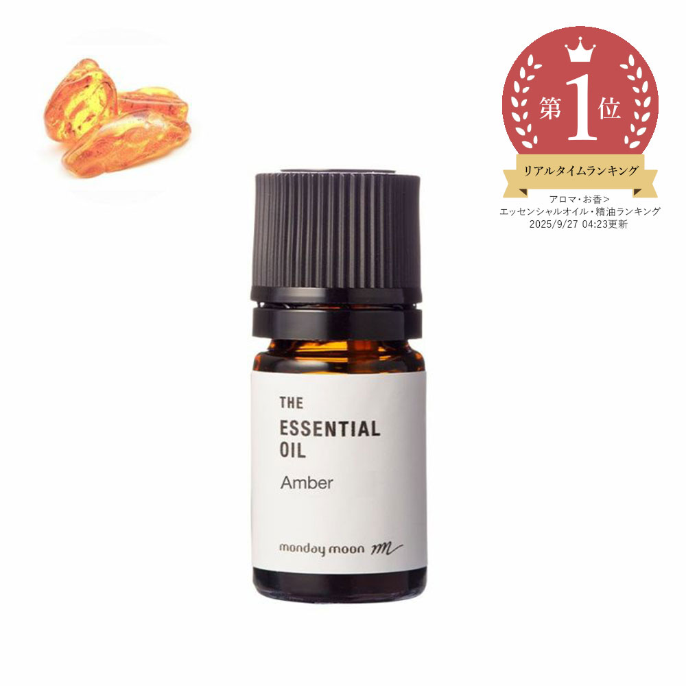 推し香水という未知櫻葉佳乃＠きたく