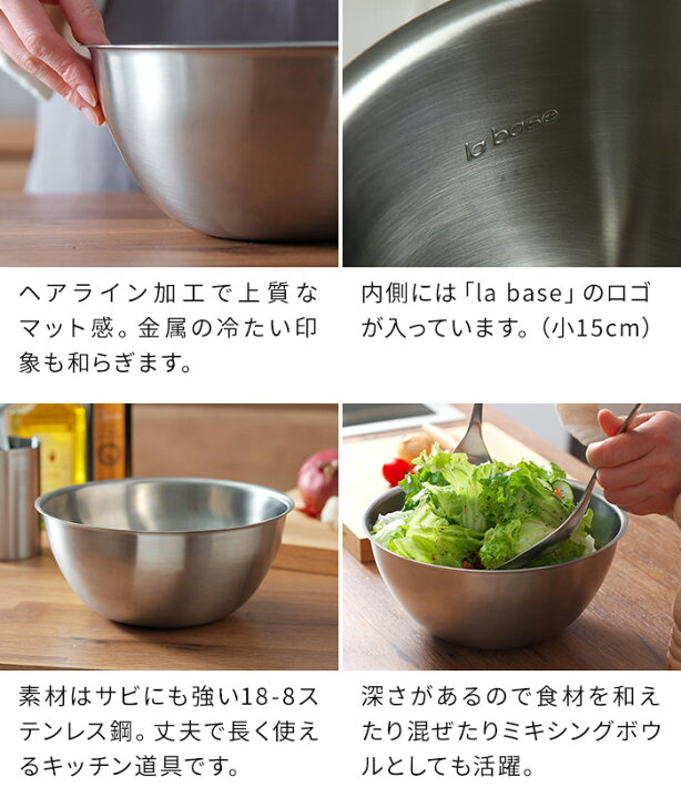 楽天市場陶器 ボウル おしゃれミキシングボウル 耐熱 サラダボウル お菓子入れ フルーツボウル 1リットル 21cm イギリス 英国MASON CASH レンジok 食洗機ok アイボリー ベージュ キッチングッズ キッチン雑貨 キッチン用品 調理器具 プレゼント店頭受取対応