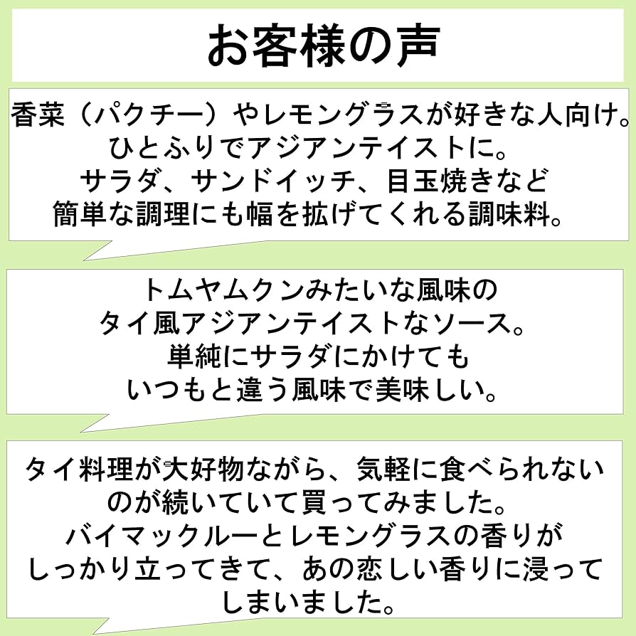 ☆キユーピー『アジアンテーブル かんきつハーブソース バイマックルー＆レモングラス ☆☆ゆみ氏＠のヲタヲタ日記☆