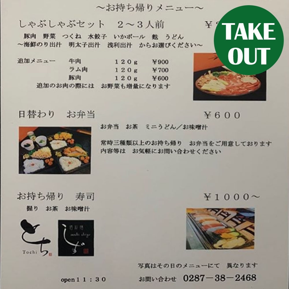 那須塩原市 黒磯にあるオシャレなピザ屋さん「MAD PERROS PIZZA マッド ペロス ピザ 」でランチメニューを食べました！号外NET那須塩原市・大田原市